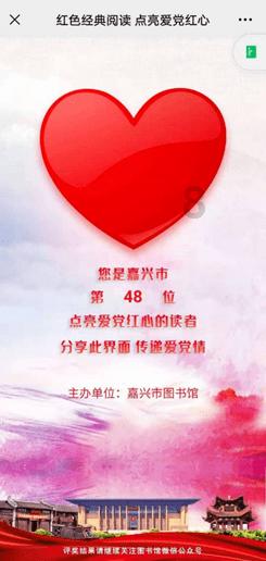 上学迟到